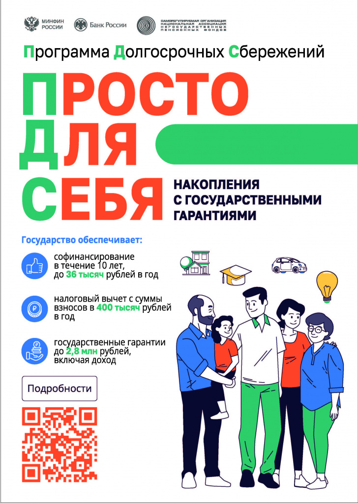 Плакаты А3_1.jpg